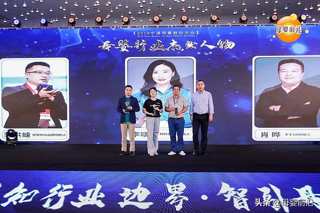 修正优智dha宣传视频,修正优智dha前身