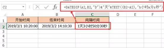 excel技巧大全时间轴,excel技巧大全时间求和