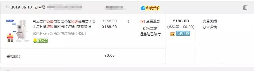 淘宝性价比高的垃圾桶,分类垃圾桶热销榜第一名