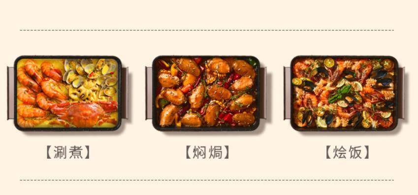 大宇s11多功能锅食谱,一锅解决一餐