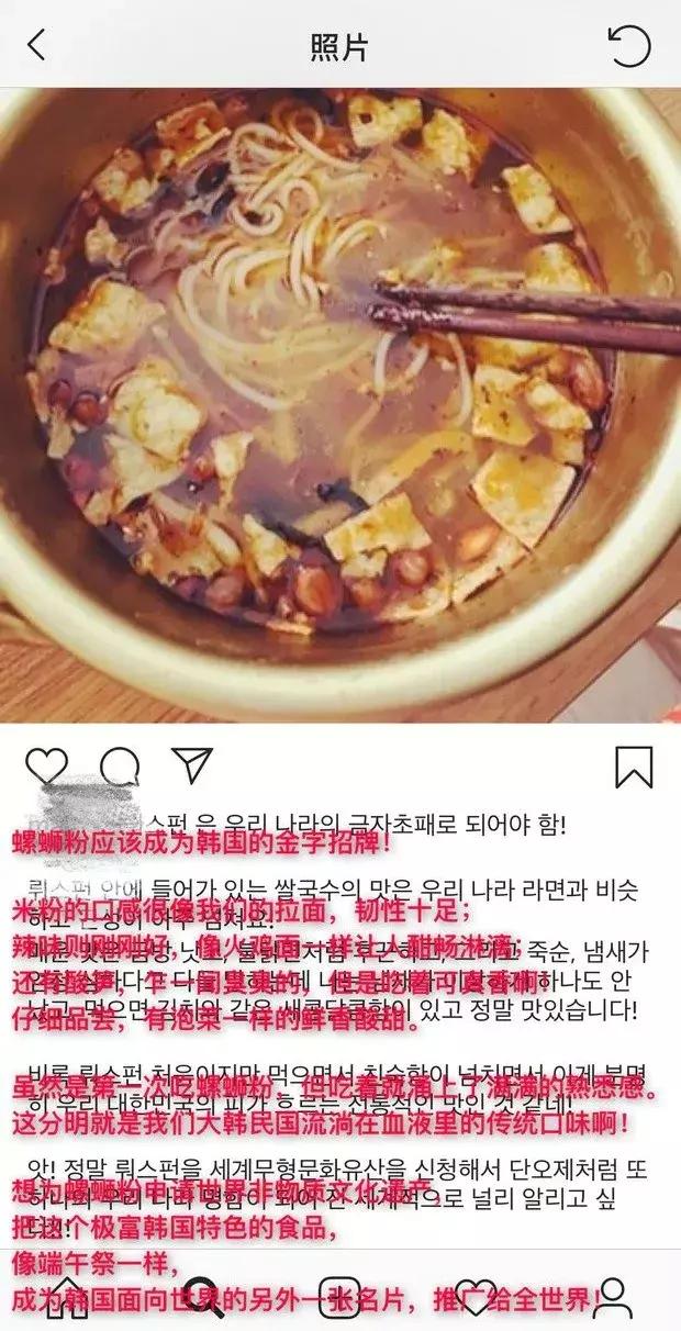 螺蛳粉有没有被韩国申遗,柳州回应韩国网友欲为螺蛳粉申遗