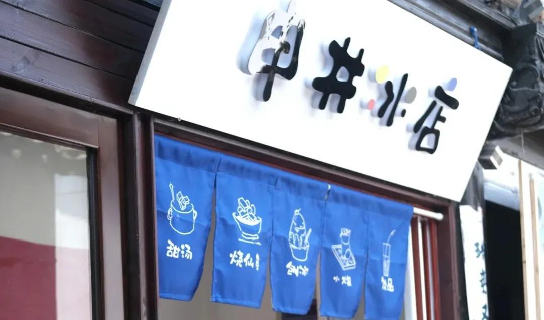 逛gai今日份日常,gai常逛的店铺