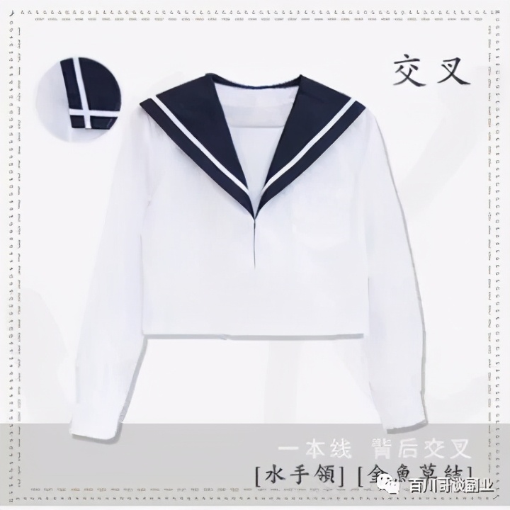 jk现在还能赚钱吗,jk火的是哪几款