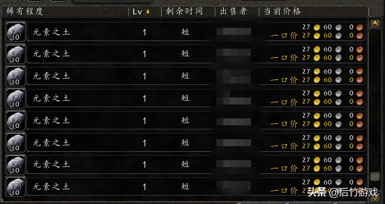 魔兽世界怀旧服滋补药剂效果,魔兽世界怀旧服敏捷药剂配方