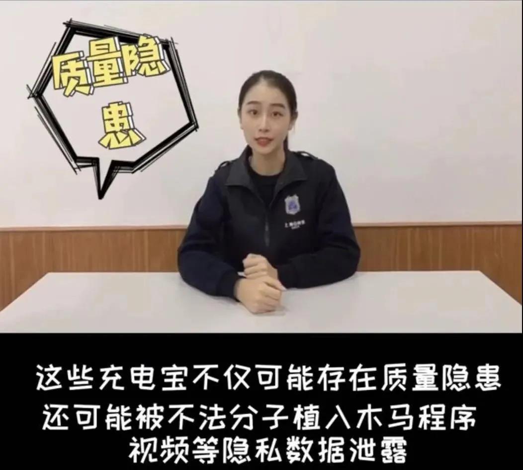 共享充电宝价格飙升没人管吗,共享充电宝收费太贵怎么维权