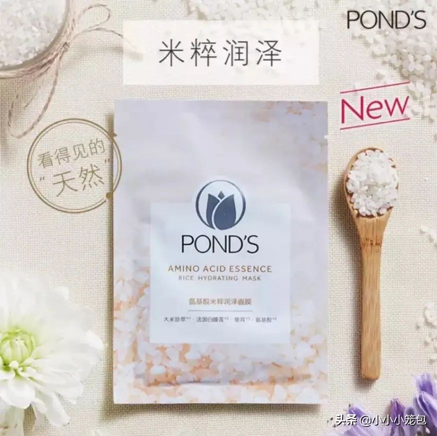 618日用品购物清单,618种草日用品