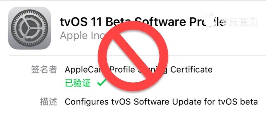爱思ios屏蔽更新失效,ios屏蔽更新文件失效