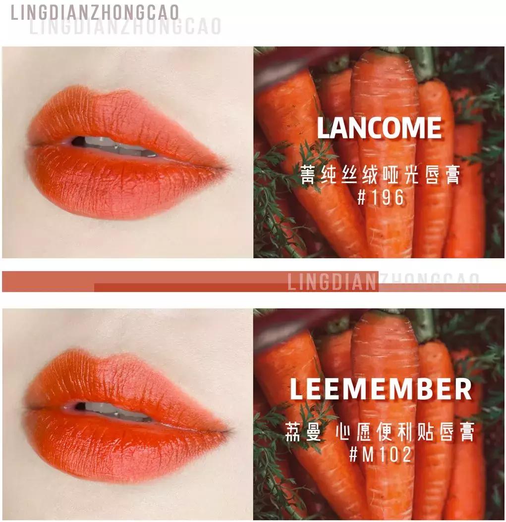 求你别买YSL、TF了！9支“平替口红”，省下一座矿