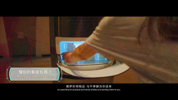 菲住布渴阿里未来酒店,阿里未来式酒店