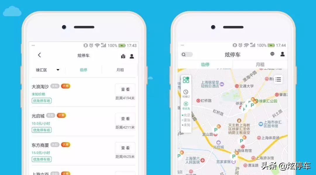 上海杨浦区路边停车怎么收费,上海杨浦区停车免费的地方
