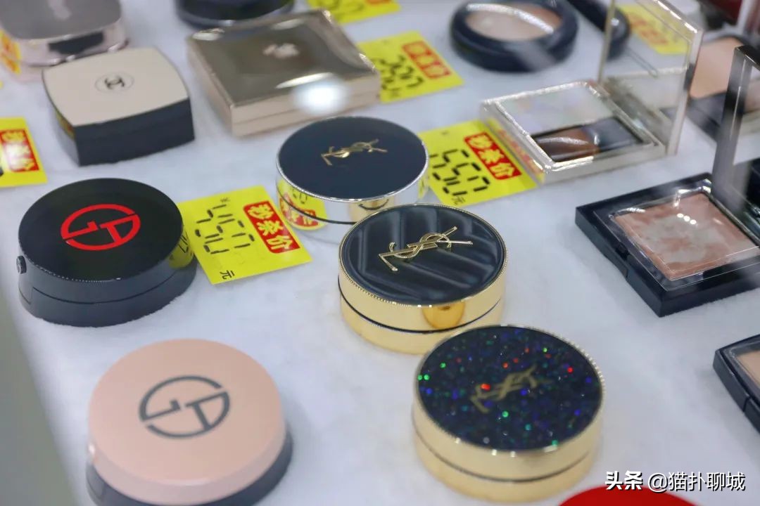 聊城的姐妹们，金鼎春季化妆防晒节活动大牌免费送！超值秒杀