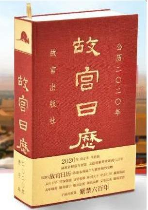 中国历史上的日本国宝,日本皇室收藏的中国国宝有哪些