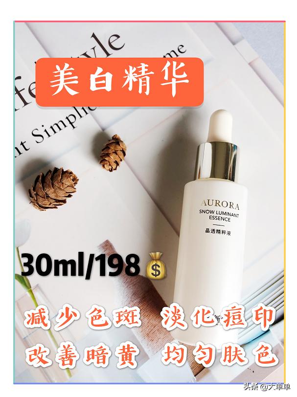 学生党日常生活好物推荐,18岁大学生好物推荐