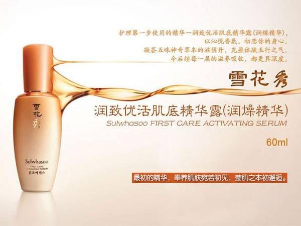 传说“去黄气”的它，本领到底有多大？