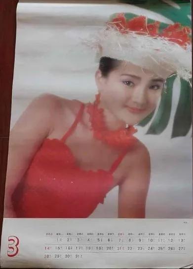 八九十年代的女明星挂历,复古又雷人,都是青春的记忆,好怀念啊