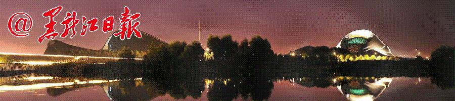 你在他乡还好吗,你在他乡还好吗dj