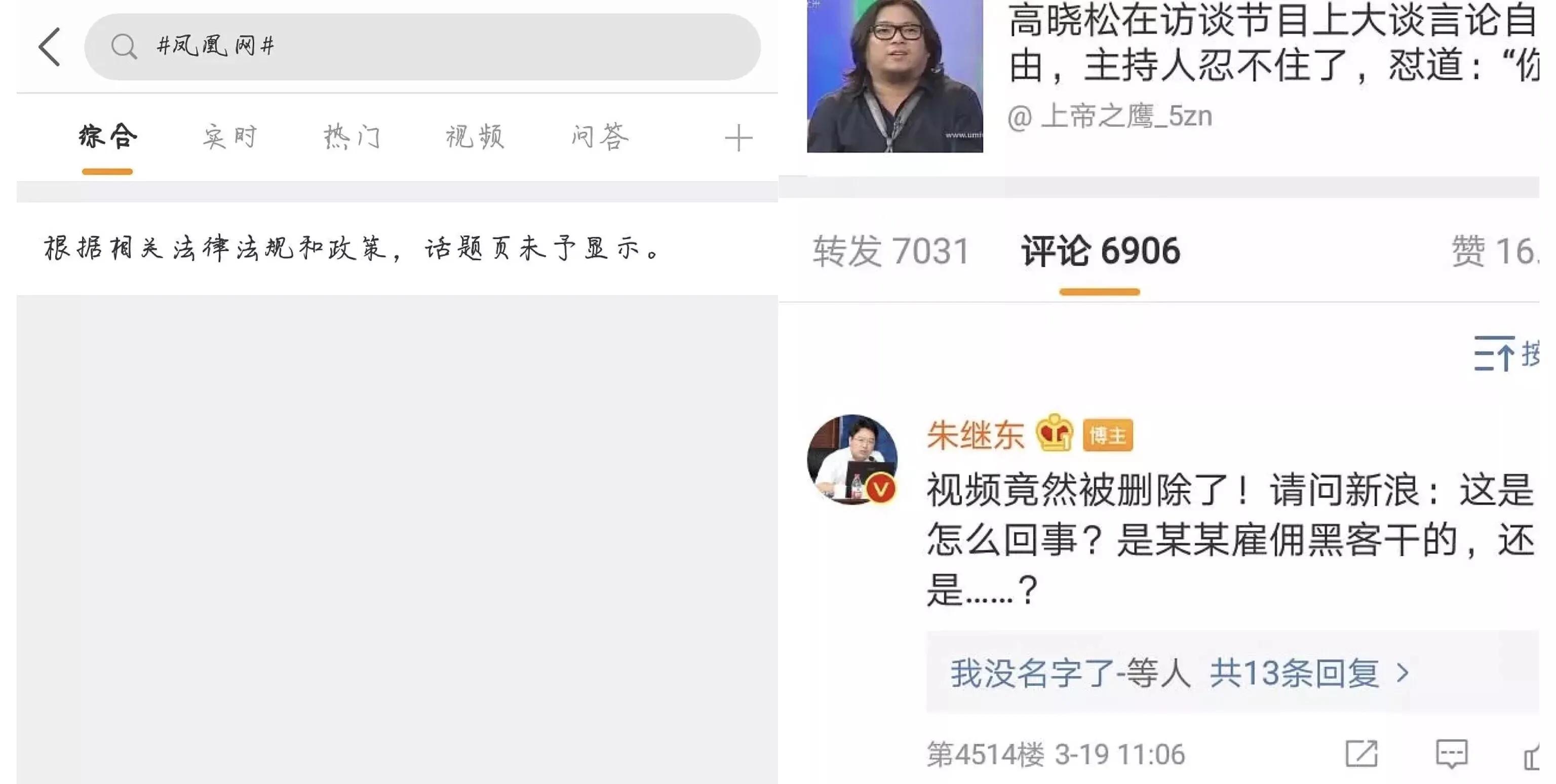 肖战web,肖战互联网记忆