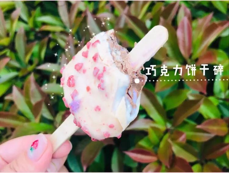 榴莲糯心雪糕,榴莲即食雪糕糯米糍