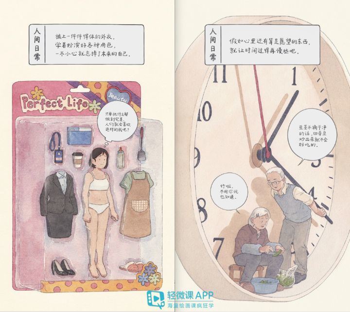 学画画新手入门画画技巧,学画画零基础怎么入门学画画