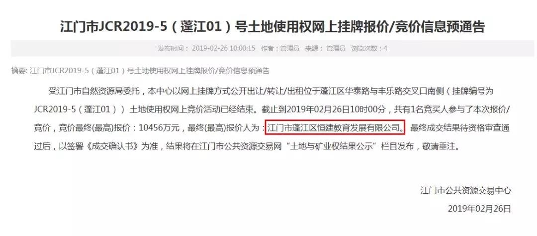 省实验中学有落户年限吗,江苏省滨江实验中学