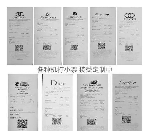 网购套路深千万别以为占便宜了,网购陷阱多谨防网购退款骗局