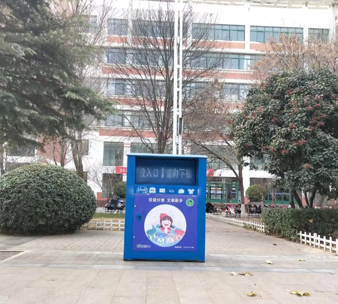 娌冲崡澶у鏍″洯鍨冨溇鍒嗙被绯荤粺,鍨冨溇鍒嗕竴鍒嗙幆澧冪編鍗佸垎瑙嗛