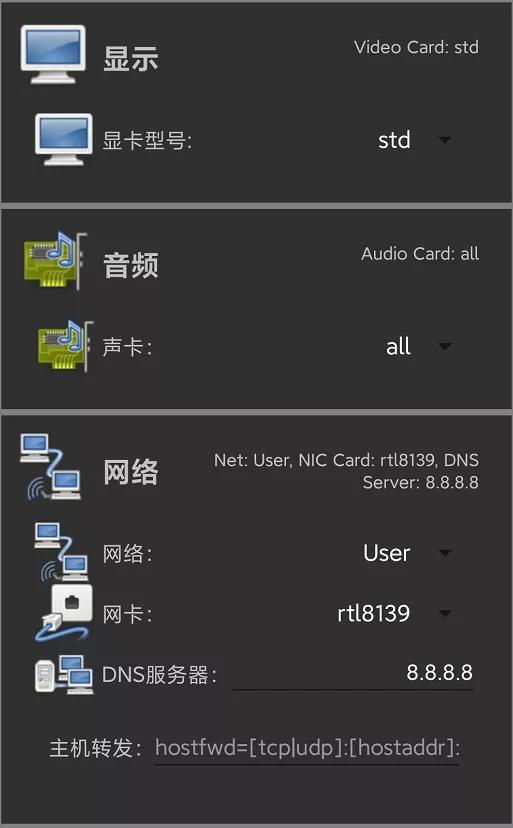 在安卓手机上运行windows软件,macos有必要安windows吗