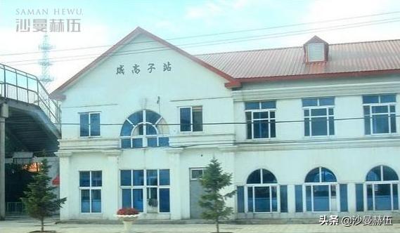 哈尔滨市区内的二十个火车站，你去过几个？