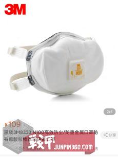 抗新型冠状肺炎戴哪种口罩最好,什么口罩可以防止冠状肺炎病毒