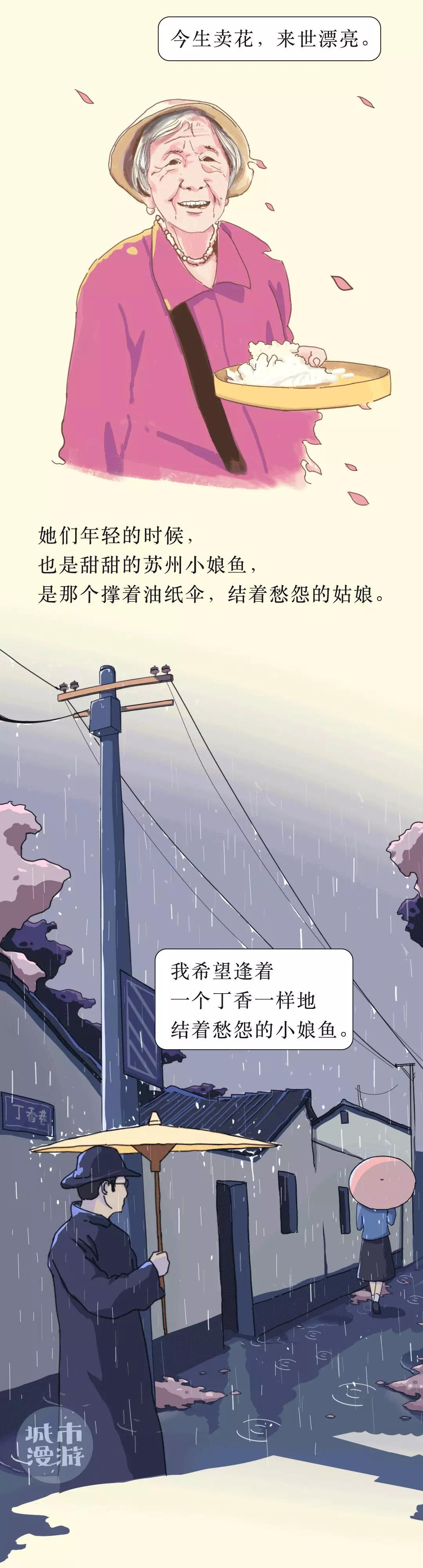 苏州最具有灵气的姑娘,苏州江南之美