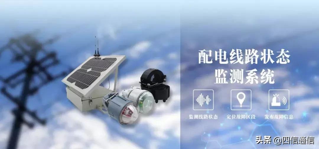 四信物联网有限公司怎么样,厦门四信物联网这家公司咋样