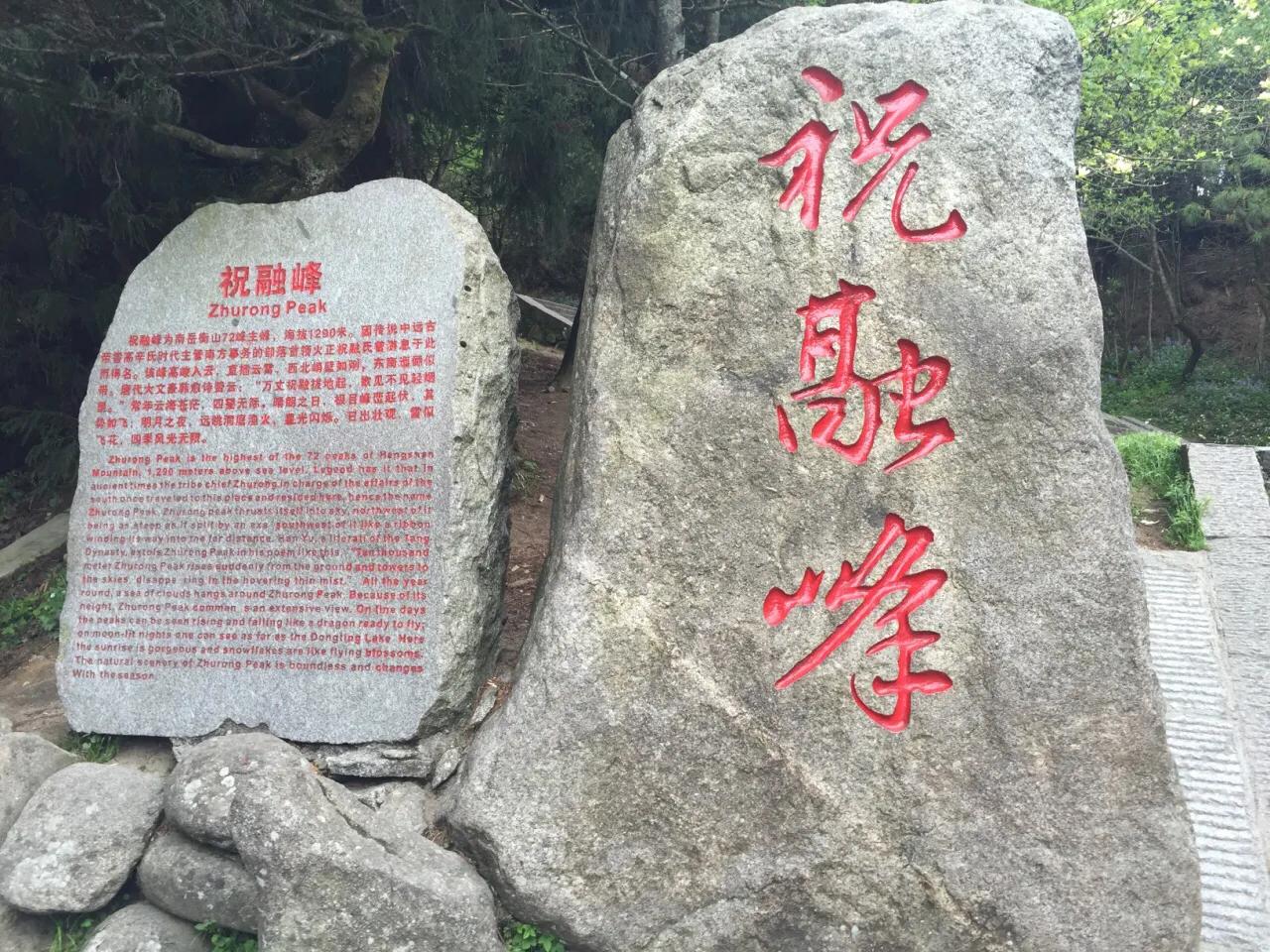 湖南说湘语的地方,谈湖南