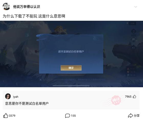 我有病我就想生气神回复,神说你有病