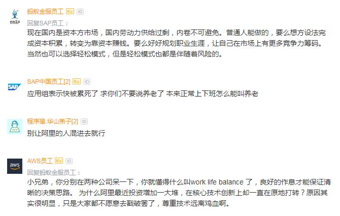 sap鍏徃鍛樺伐,sap澶栦紒鐪熷疄鎰熷彈