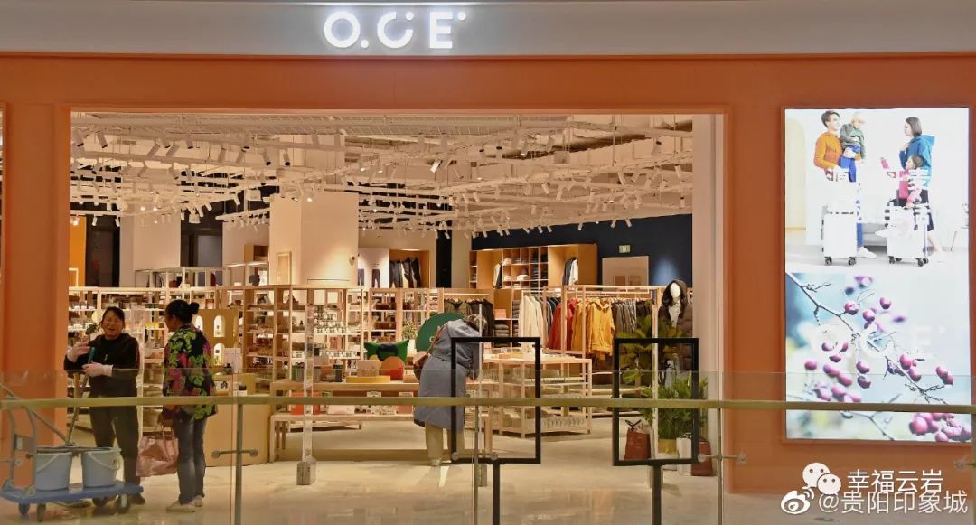 贵阳印象城十大品牌,贵阳印象城购物中心有什么大品牌