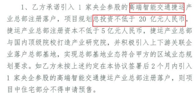 嗨!苏州湾再迎绿地128米超高层,中车城市捷运总部基地确认落户