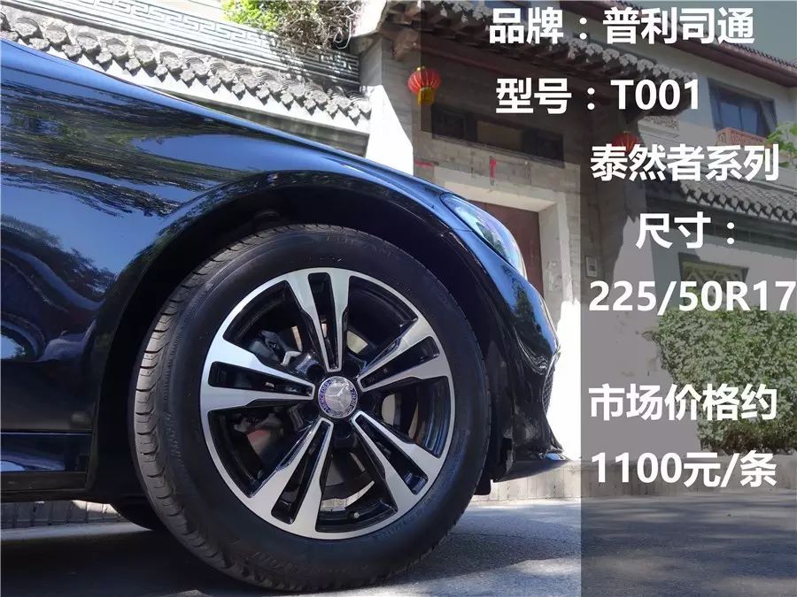 新奔驰c200深度测评,超值的冷门车