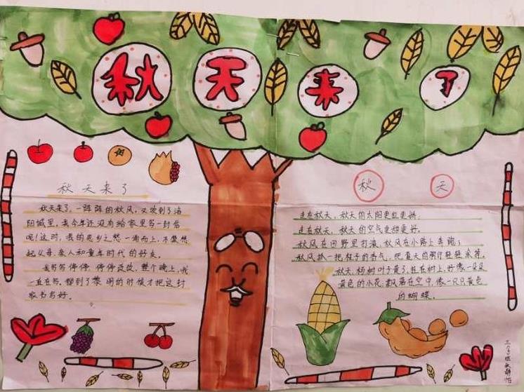 太有创意了！古城实小开展“秋•树叶”为主题的实践活动