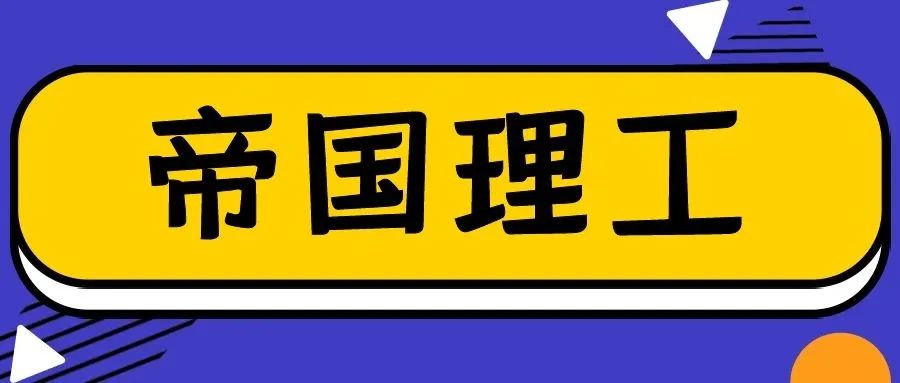 剑桥大学开学时间,英国剑桥大学开学时间