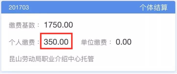 昆山社保和苏州市区合并最新政策,昆山社保新政策