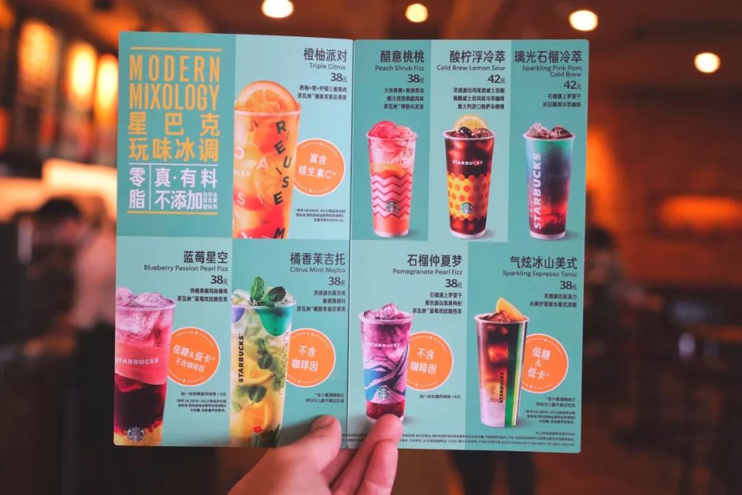 星巴克回归饮品被吐槽,星巴克推出八种饮品吐槽
