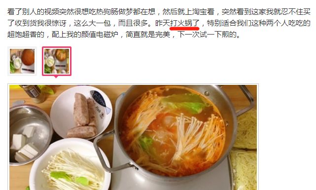 关注|天猫最高月售6.6万份，纯肉肠成功“打进”家庭