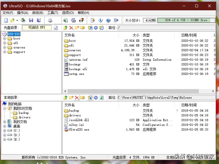 不用u盘如何用pe系统安装系统,不用进入u盘用pe系统怎么重装系统