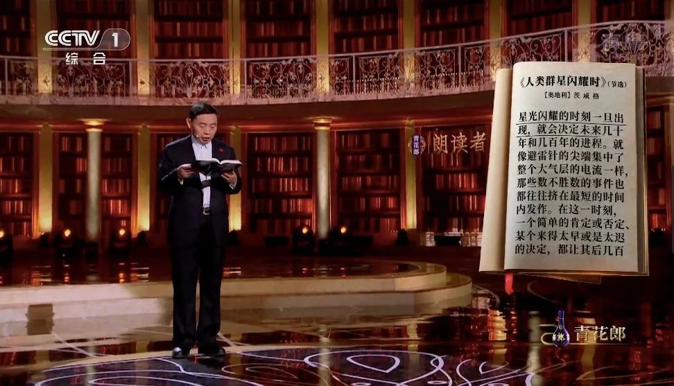 三年未见，为什么我们仍然需要《朗读者》？