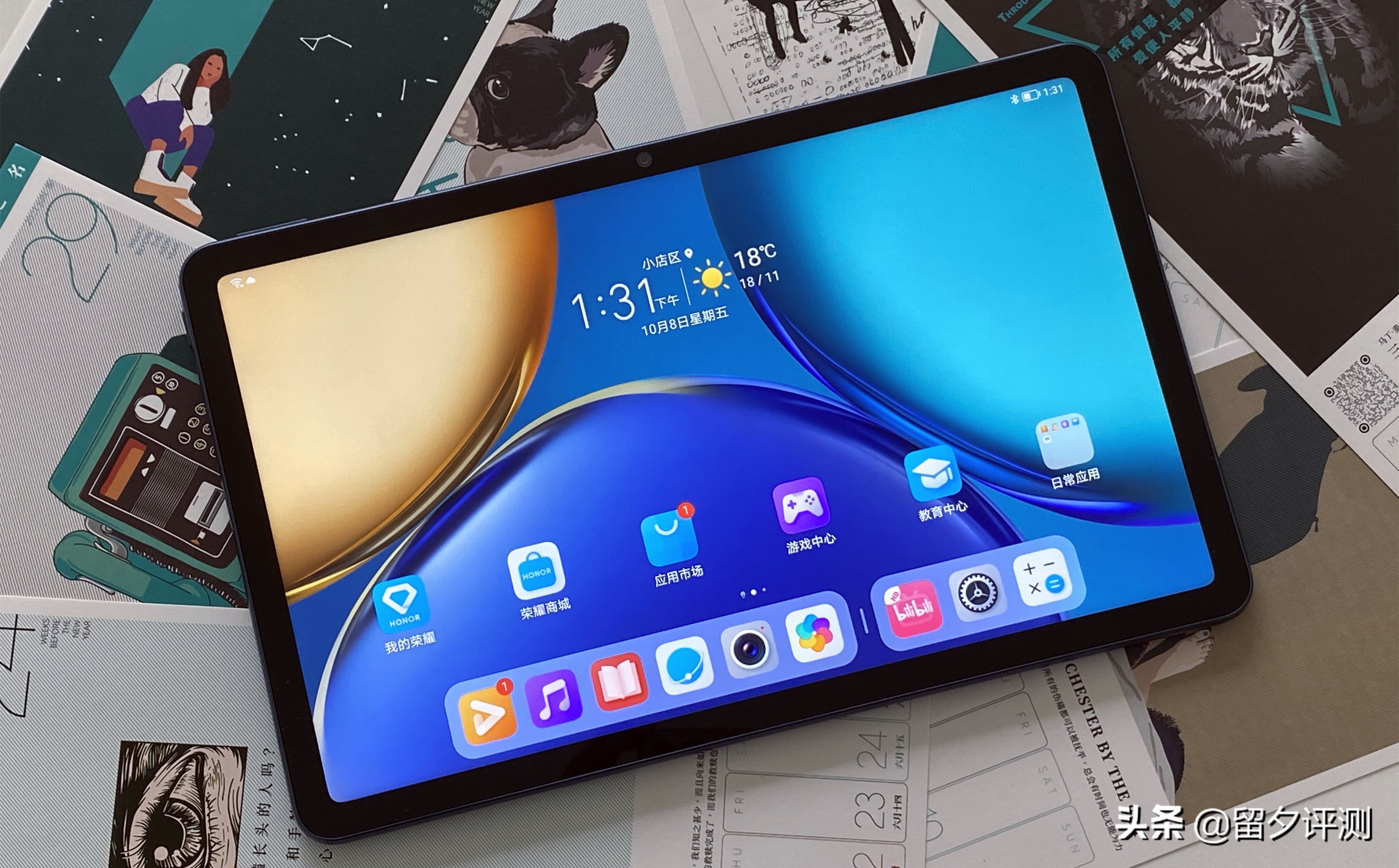 荣耀平板V7页面,荣耀平板V7办公