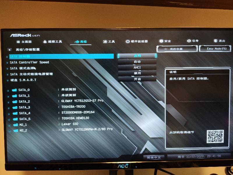 黑苹果固态硬盘的缺点在哪,黑苹果用什么固态硬盘好
