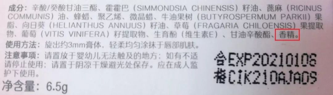 10款幼童润唇膏对比测评：哪款更滋润、安全？曼秀雷敦表现如何