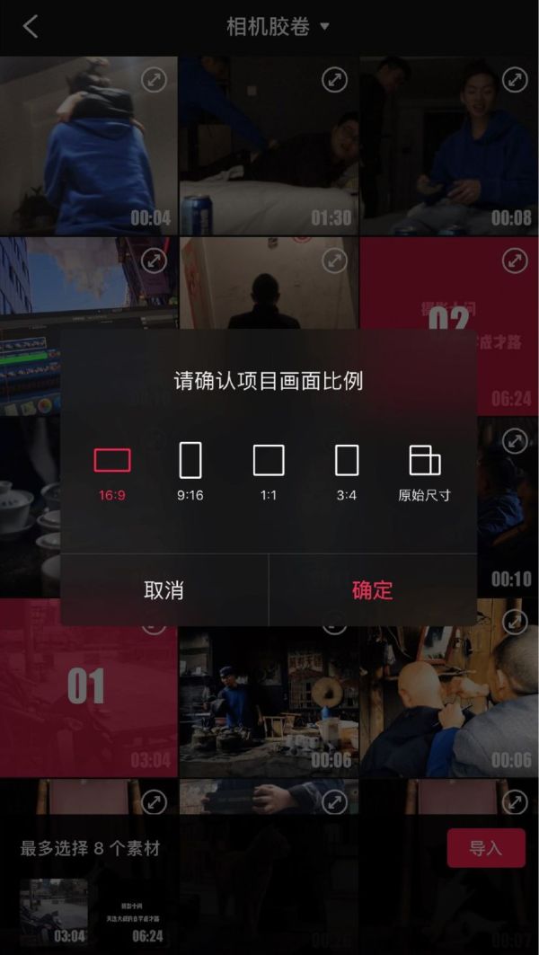 iosvlog鍓緫杞欢,鑷姩鍓緫vlogapp