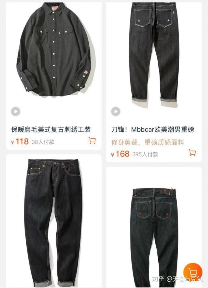淘宝哪家店男装裤子好看质量又好,淘宝性价比高的男装店铺推荐