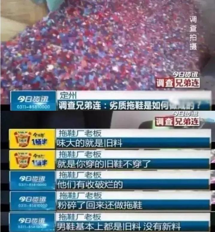 高弹eva拖鞋和普通eva拖鞋的区别,eva网红外穿防水棉拖鞋